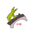 Cute rabbits are here Playing（個別スタンプ：32）