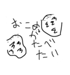 こめずたろう（個別スタンプ：7）
