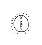 ぽよぽよん（個別スタンプ：1）