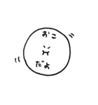 ぽよぽよん（個別スタンプ：5）