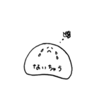 ぽよぽよん（個別スタンプ：6）