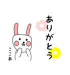white nabbit sticker for kokoa（個別スタンプ：6）