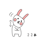 white nabbit sticker for kokoa（個別スタンプ：7）
