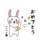 white nabbit sticker for kokoa（個別スタンプ：8）