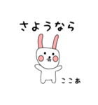 white nabbit sticker for kokoa（個別スタンプ：9）