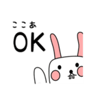 white nabbit sticker for kokoa（個別スタンプ：12）