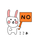 white nabbit sticker for kokoa（個別スタンプ：14）