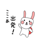 white nabbit sticker for kokoa（個別スタンプ：17）