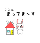 white nabbit sticker for kokoa（個別スタンプ：21）