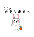 white nabbit sticker for kokoa（個別スタンプ：22）