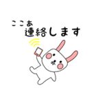 white nabbit sticker for kokoa（個別スタンプ：24）