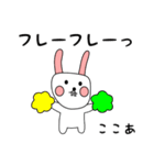 white nabbit sticker for kokoa（個別スタンプ：25）