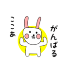 white nabbit sticker for kokoa（個別スタンプ：26）