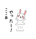 white nabbit sticker for kokoa（個別スタンプ：27）