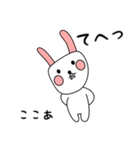 white nabbit sticker for kokoa（個別スタンプ：28）