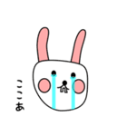 white nabbit sticker for kokoa（個別スタンプ：29）