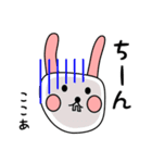 white nabbit sticker for kokoa（個別スタンプ：30）