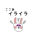 white nabbit sticker for kokoa（個別スタンプ：31）