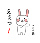 white nabbit sticker for kokoa（個別スタンプ：33）