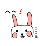 white nabbit sticker for kokoa（個別スタンプ：34）