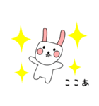 white nabbit sticker for kokoa（個別スタンプ：36）