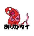 くだらないきものたち。（個別スタンプ：1）