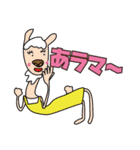 くだらないきものたち。（個別スタンプ：2）