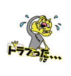 くだらないきものたち。（個別スタンプ：3）