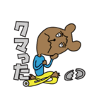 くだらないきものたち。（個別スタンプ：4）