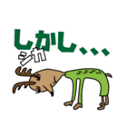 くだらないきものたち。（個別スタンプ：6）
