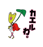 くだらないきものたち。（個別スタンプ：8）
