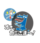 くだらないきものたち。（個別スタンプ：9）