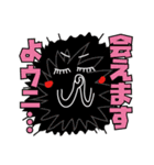 くだらないきものたち。（個別スタンプ：11）