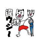 くだらないきものたち。（個別スタンプ：12）
