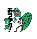 くだらないきものたち。（個別スタンプ：15）