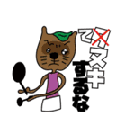 くだらないきものたち。（個別スタンプ：16）