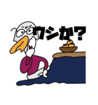 くだらないきものたち。（個別スタンプ：17）