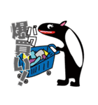 くだらないきものたち。（個別スタンプ：19）