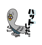 くだらないきものたち。（個別スタンプ：20）