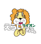 くだらないきものたち。（個別スタンプ：25）