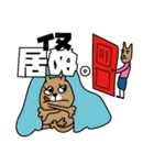 くだらないきものたち。（個別スタンプ：29）