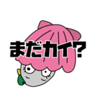 くだらないきものたち。（個別スタンプ：31）