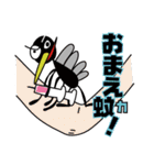 くだらないきものたち。（個別スタンプ：32）