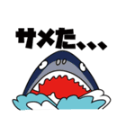 くだらないきものたち。（個別スタンプ：34）