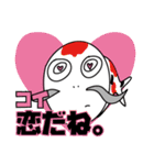 くだらないきものたち。（個別スタンプ：35）