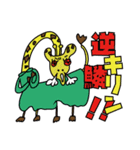 くだらないきものたち。（個別スタンプ：36）