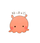 メンダコさん(関西弁風味)（個別スタンプ：5）