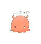 メンダコさん(関西弁風味)（個別スタンプ：7）