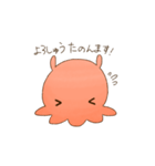 メンダコさん(関西弁風味)（個別スタンプ：11）
