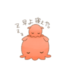 メンダコさん(関西弁風味)（個別スタンプ：16）